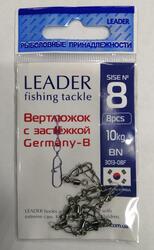    Leader Germany-B # 8 10kg